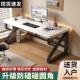 实木电脑桌书桌学生卧室家用办公长条桌双人工作台简约电竞小桌子