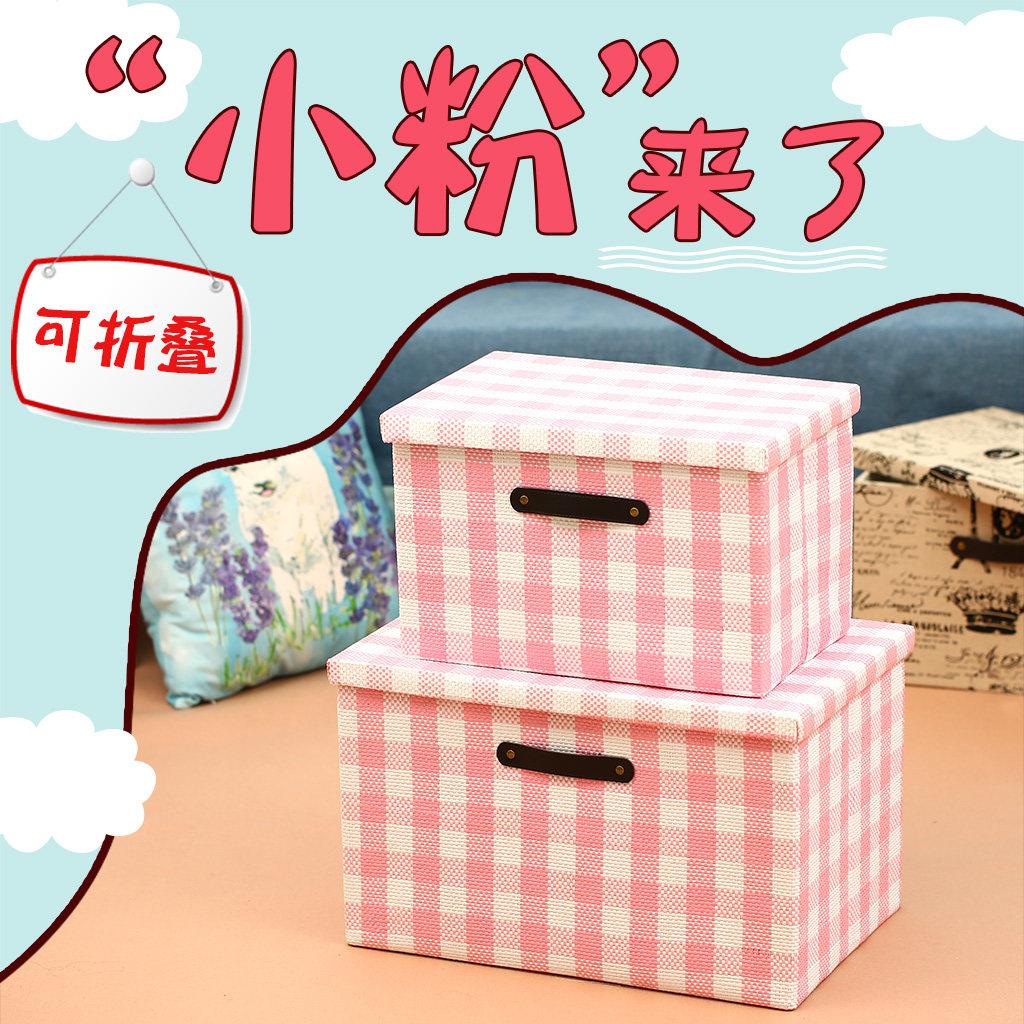 田园草编布艺衣服收纳箱特大号折叠有盖储物箱整理箱收纳盒收纳筐