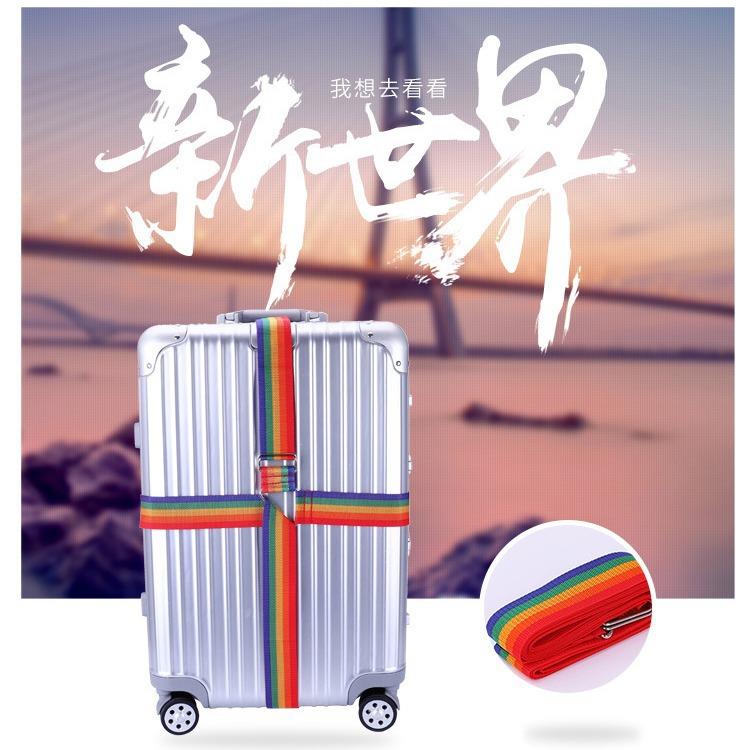 现货超长4.2米旅行箱捆绑带十字打包带行李带托运加固带安全束带
