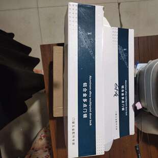 断桥铝平开门执手多点单点锁执手