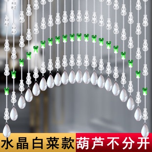 水晶珠帘白菜免打孔门帘免打孔一体葫芦门帘隔断玄关过洗手间卧室