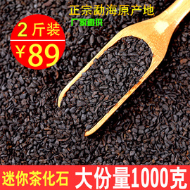 茶化石云南普洱茶熟茶糯米香茶，老茶头散茶叶，碎银子1000克布袋装(布袋装)