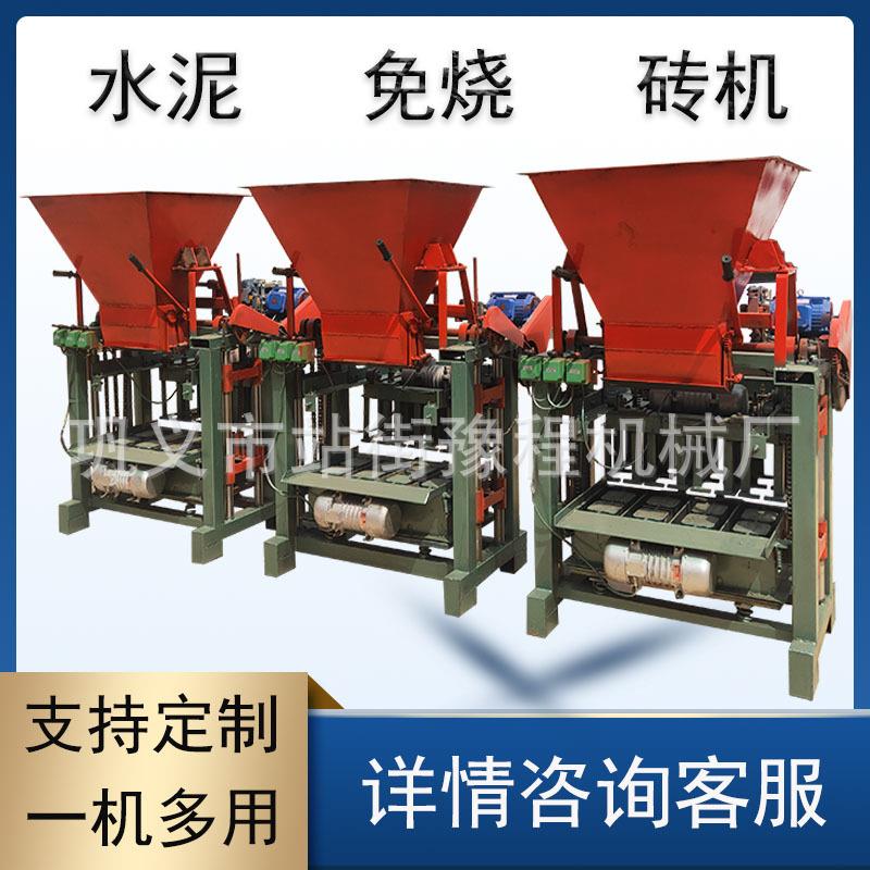 生产半自动空心水泥制砖机小型移动免烧水泥砖生产机砌块打砖机