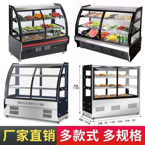 直角展示柜冷藏保鲜柜商用摆摊烧烤菜品小吃卤菜炸串串凉菜展示柜