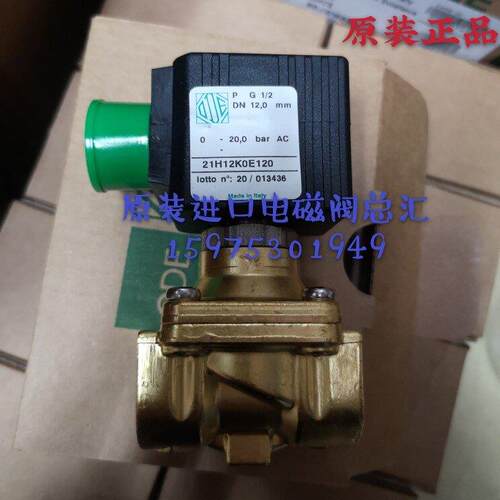 原装意大利ODE电磁阀 21H12K0E120 DN12 UDV12230DW GDV14024CY
