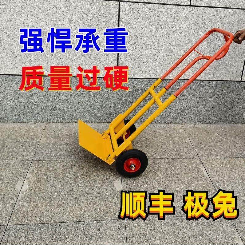 手拉车折叠便携购物车行李车载重王爬楼车拉货车拖车手推车小拉车