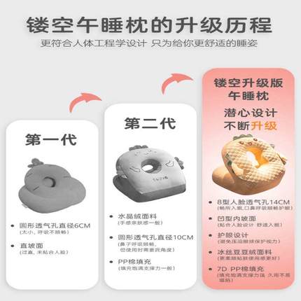 午睡枕趴睡枕小学生办公室趴桌上睡觉小枕头儿童午休成人抱枕