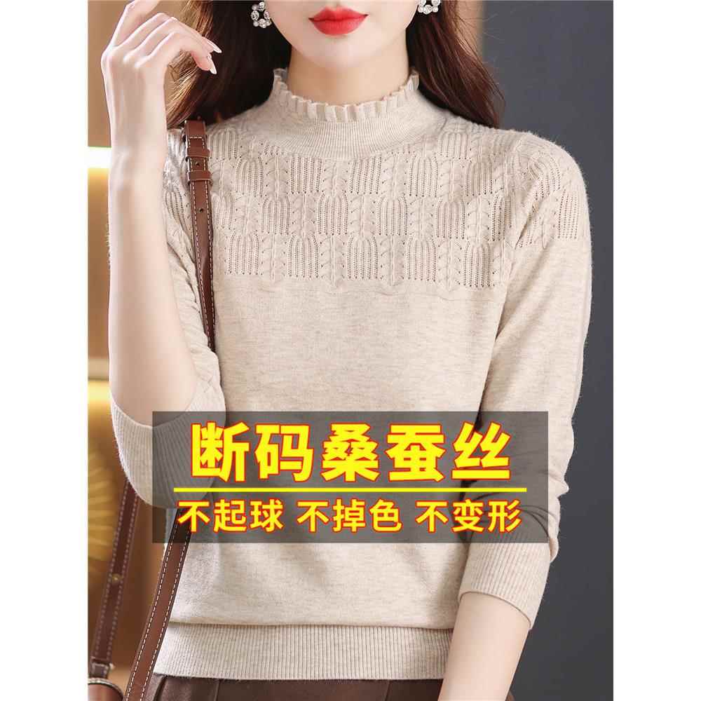 春秋新款款长袖t恤女桑蚕丝质量好的打底衫妈妈漂亮蕾丝小衫上衣