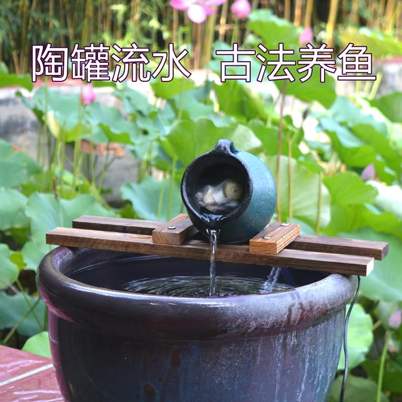 养鱼制氧循环流水陶罐中式摆件水培阳台创意生态鱼缸过滤器造景
