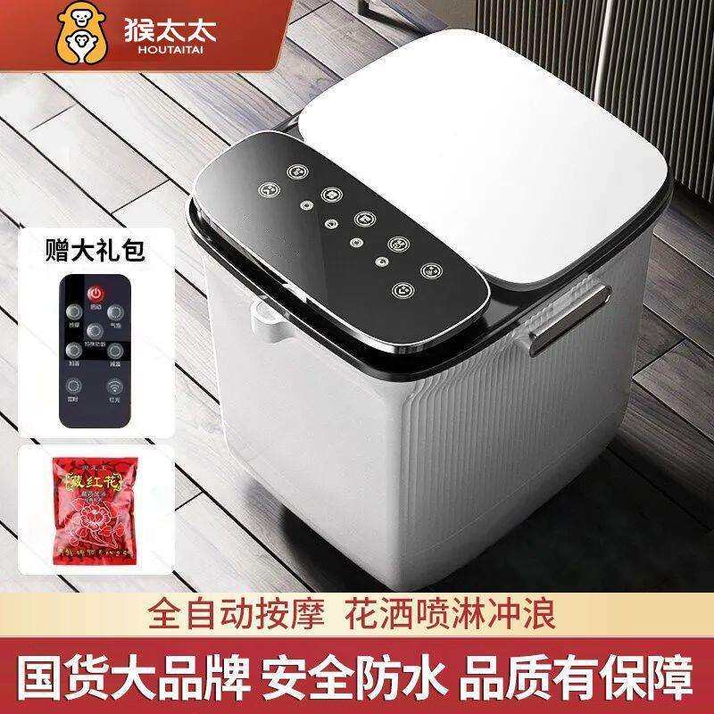 智能泡脚桶全自动加热恒温足浴盆高深家用电动按摩洗脚盆包邮