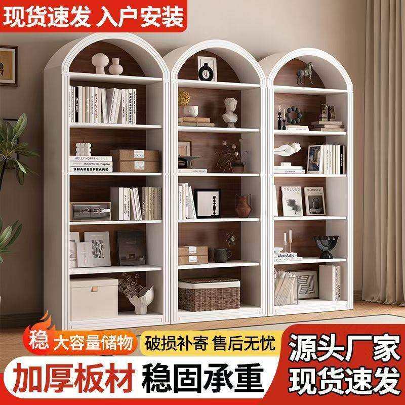 弧形美式轻奢复古法式客厅奶油拱形自由组合展示柜整墙书柜书架