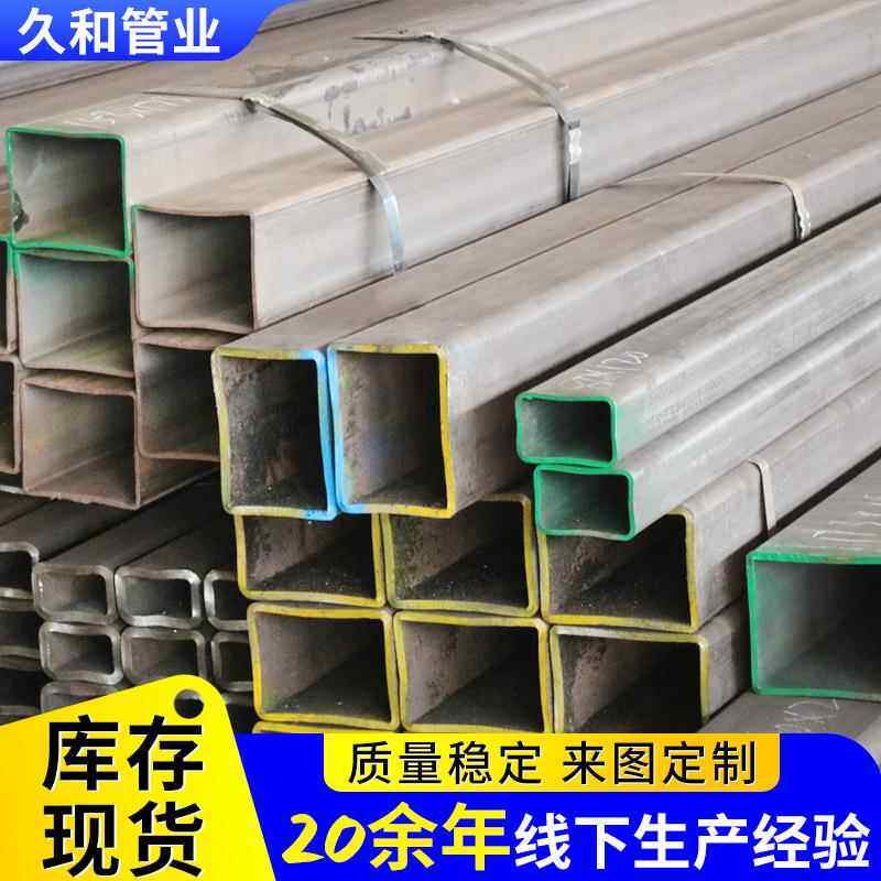 方管方通无缝管Q3455B热镀锌方管矩形管黑方无缝管管厂家现货速发