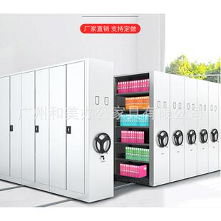 档案室密集架电动智能手摇式档案架移动档案柜凭证柜电动档案柜