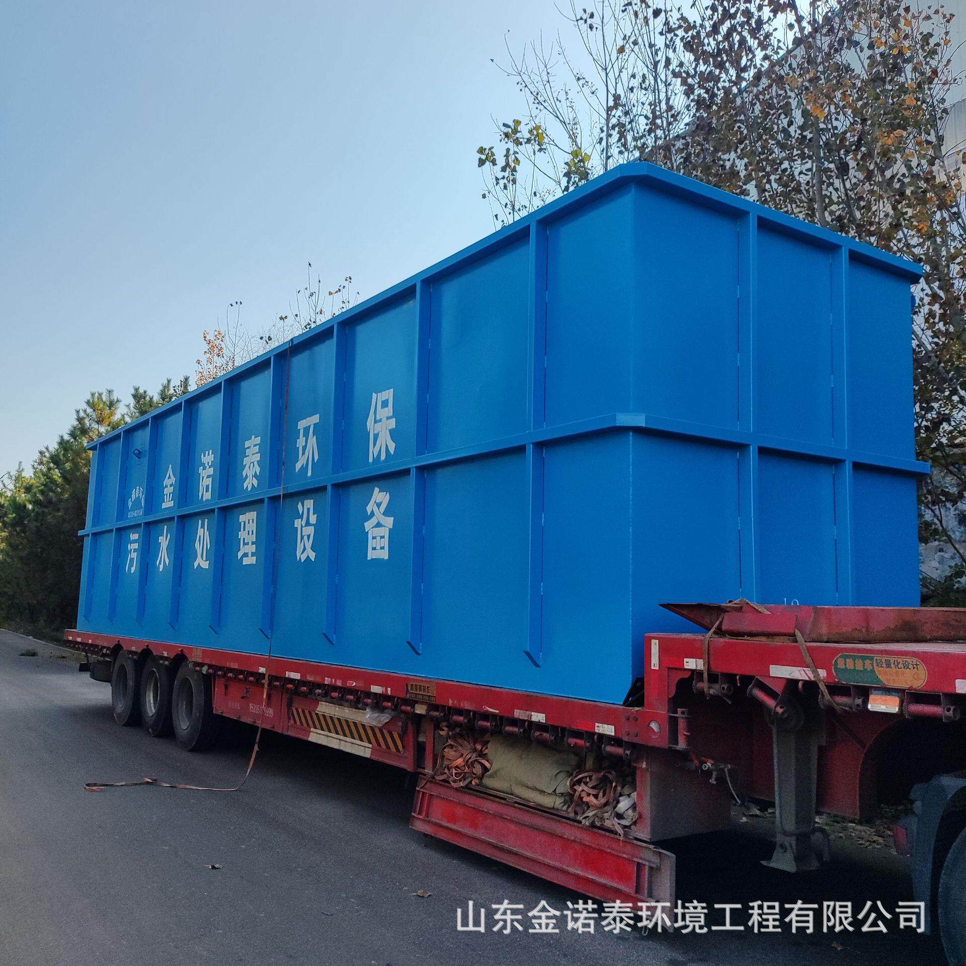 地埋式景区高速公路服务区生活污水处理一体化设备节能
