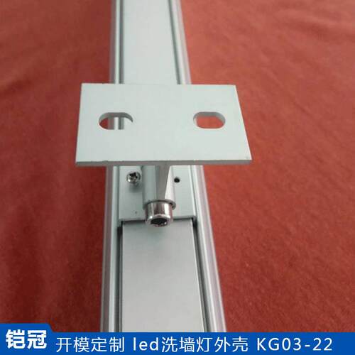 配压条，防水胶条led线条灯外壳 可明装室内洗墙灯led外壳