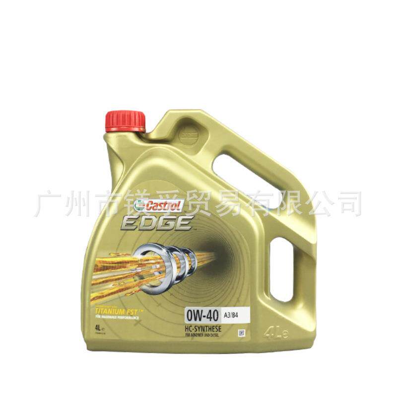 欧盟极护0W-40全合成汽机油 4升