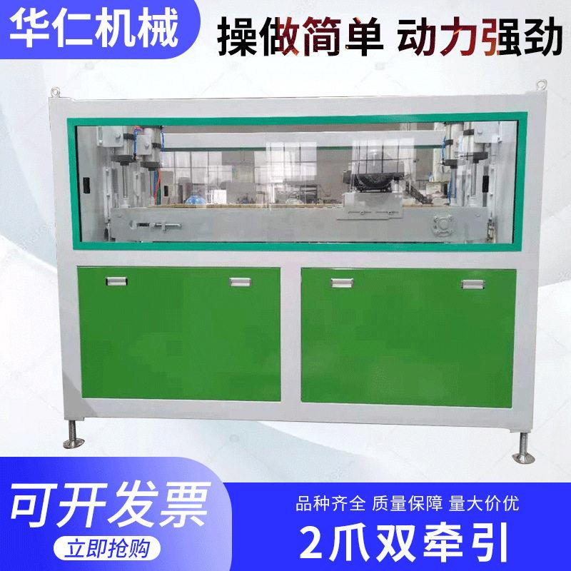 厂牵引机家供应二爪牵引机塑料管材2爪牵引机履带橡胶块牵引机