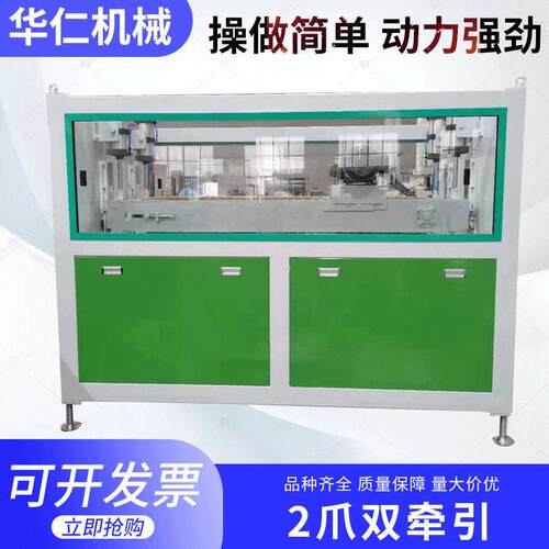 厂牵引机家供应二爪牵引机塑料管材2爪牵引机履带橡胶块牵引机
