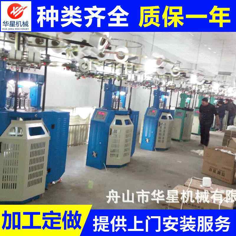 华星高速同步机不倒绒双面无缝针织圆机连裤针织圆机厂家供应
