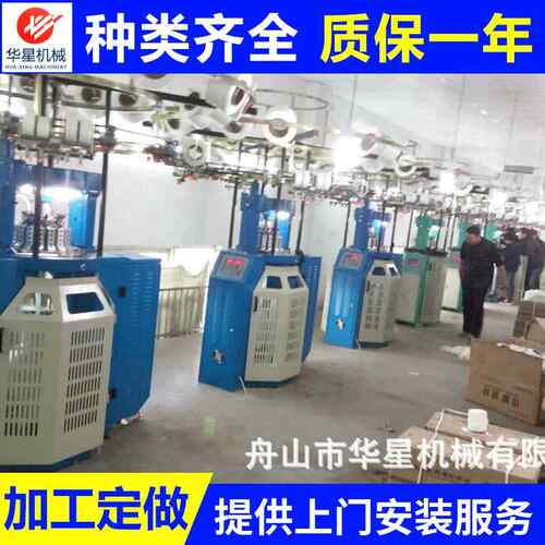 高速同步机不倒绒双面无缝针织圆机连裤针织圆机厂家供应