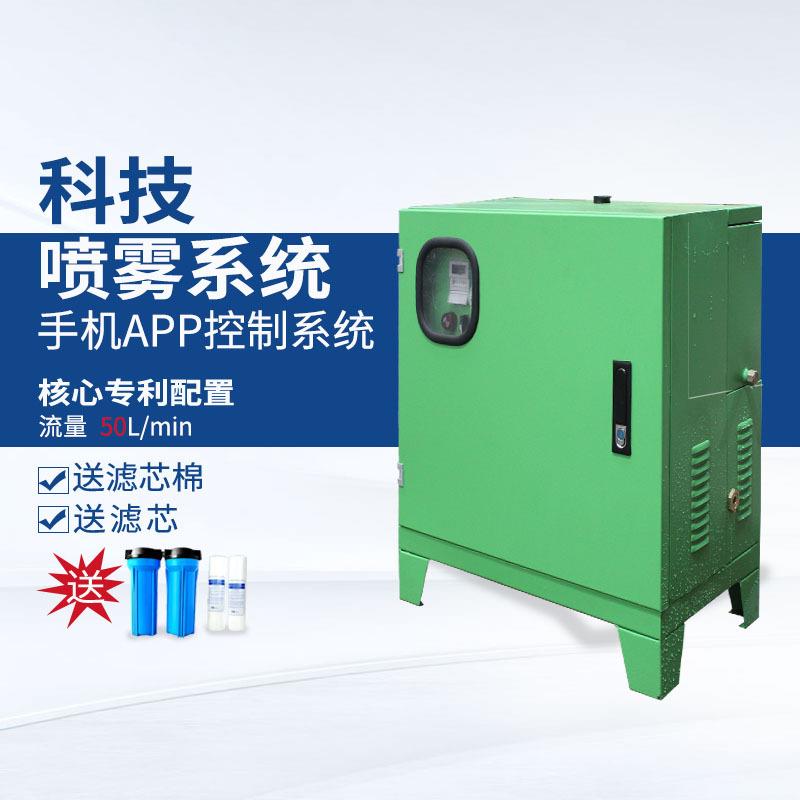 园林景观造雾机高压微雾加湿器高压喷雾系统加湿器配件