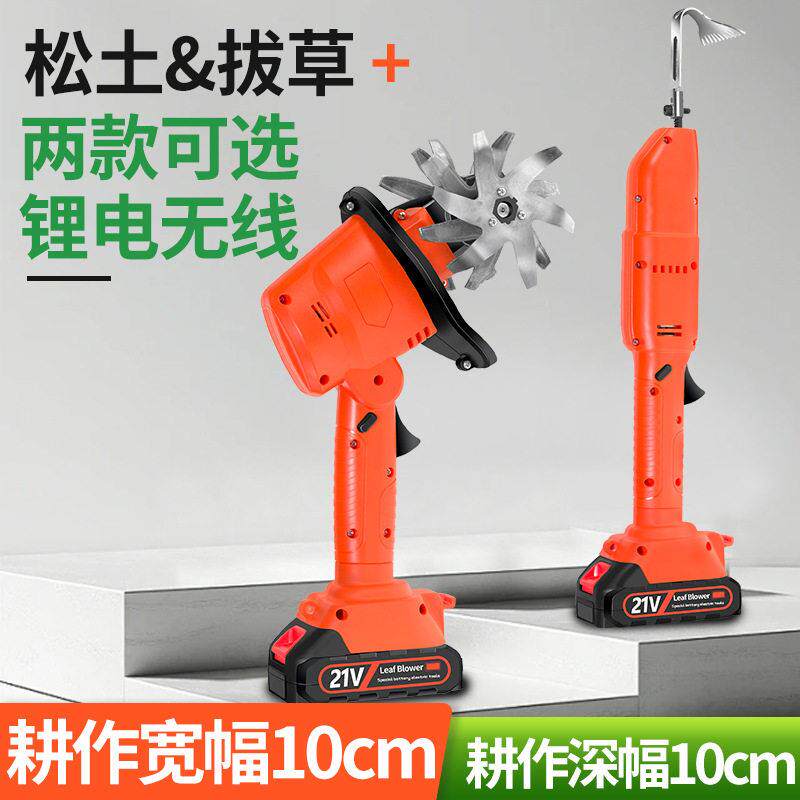 新款锂电松土机小型家用旋耕机手持电动锄头花园盆景除草微耕机
