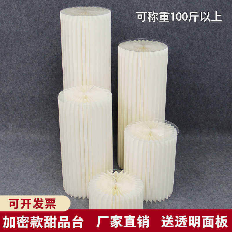 婚庆道具折叠圆柱甜品台婚礼布置舞台路引纸质罗马柱生日派对装饰,节庆用品/礼品,吊顶纱幔,淘宝优惠券,粉丝福利购,淘宝优惠卷