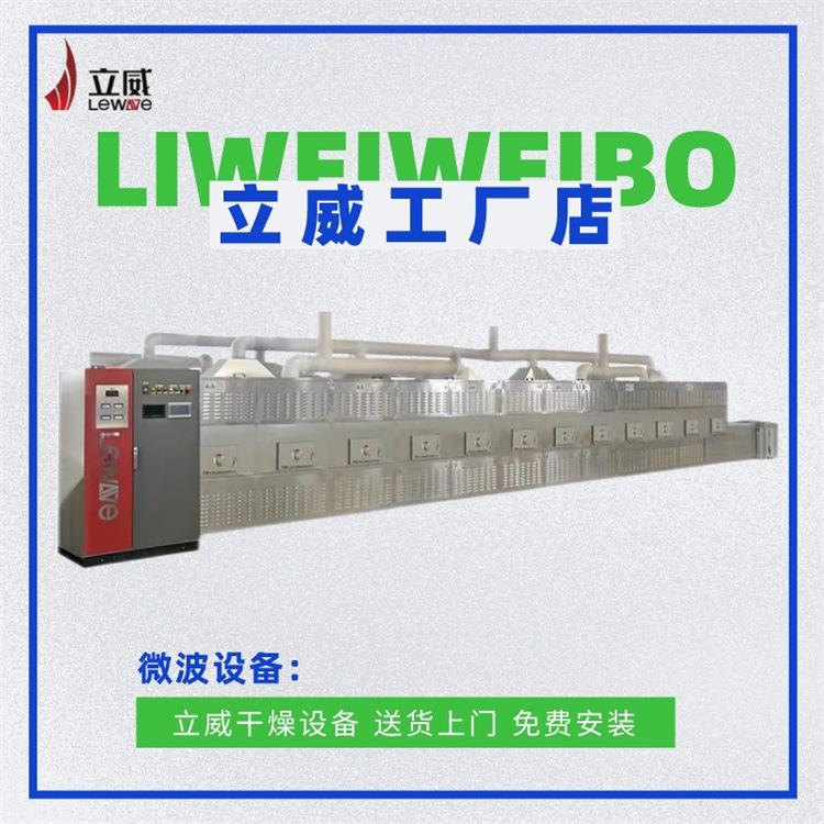 立威生产盒饭加热机全自动学生餐加热设备大型饭菜加热流水线