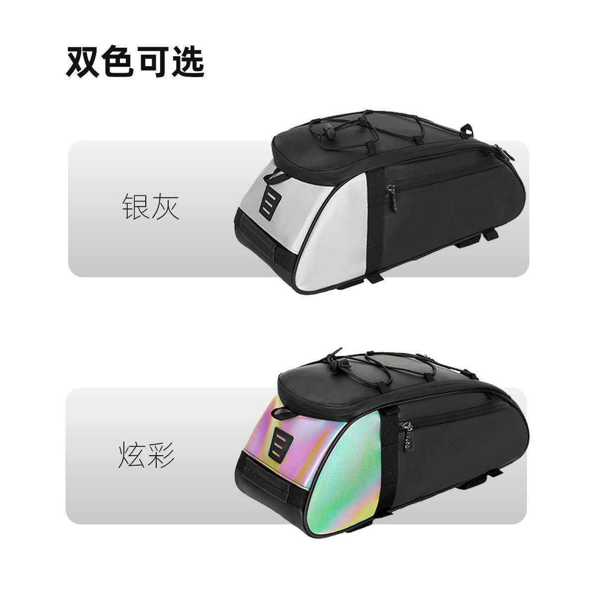 自行车包山地自行车后驮包电动折叠货架包骑行装备驼包配件后座包