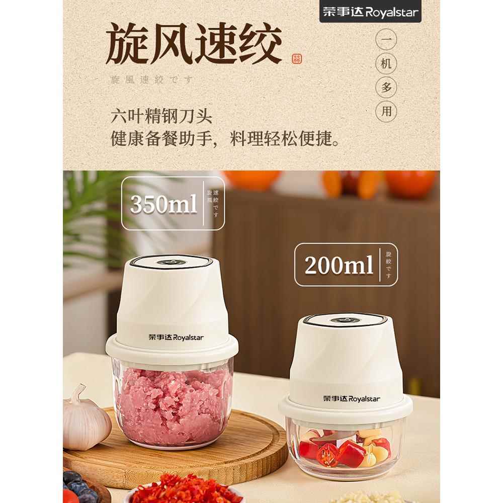 电动蒜泥捣蒜料理机小型绞肉机绞蒜搅碎器蒜末粉碎