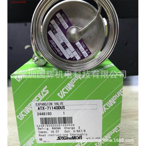 鹭宫ATX-71140DHG/S,ATX-71110/71160DUS,ATX-34035DUS/57080DHS