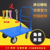 重型钢板手推车搬运车小推车拉货家用平板车可携式 推车折叠手拉车