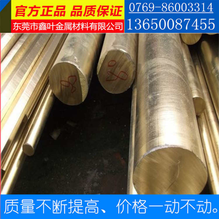 厂家直销0.8-350mm厚度 H62黄铜板 H62铜棒开裁切 裁切价格优惠