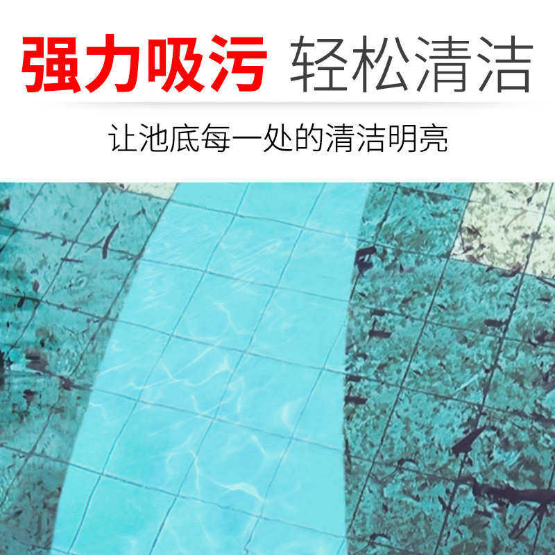 污吸设备水下污清洁泳池鱼池 池底污游泳池吸机泵吸吸尘器机手动