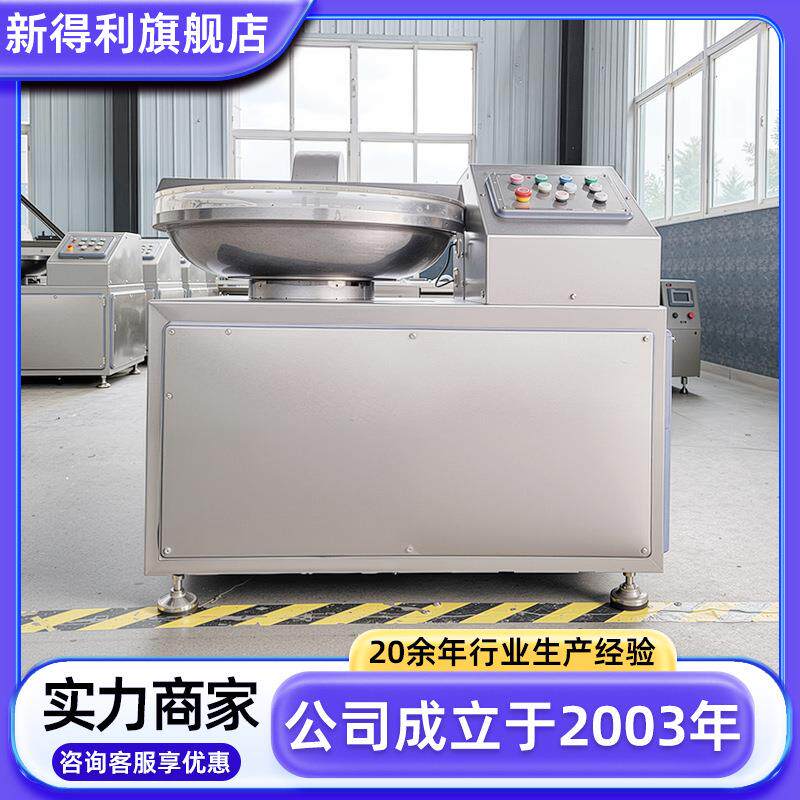不锈钢鱼备糜高速全斩拌机自动牛肉变频斩拌EJM设商用预工制菜加