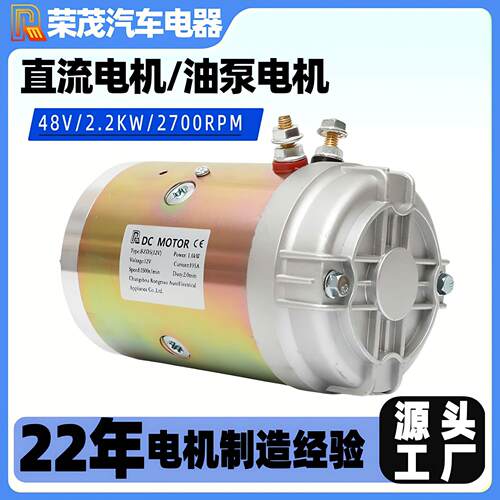 供应12V直流电机1.6W花键九齿液压油泵电机2500转有刷直流电机