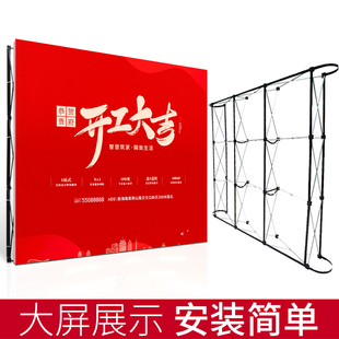 拉网展架折叠背景架可收缩签到签名墙kt板广告牌展示架伸缩背景板