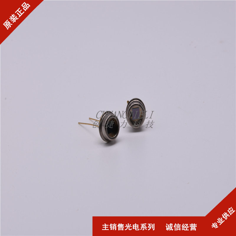 BPW21R BPW21 光电二极管 硅光电池 波长565nm 全新现货 先询后拍