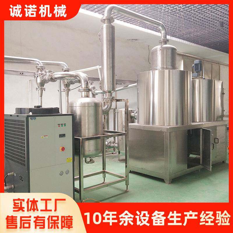 不锈钢香菇低温真空油炸机全自动真空油炸锅果蔬脆真空油炸设备