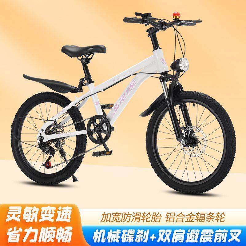 登山自行车减震碟煞变速越野青少年自行车学生公路赛车登山车单车