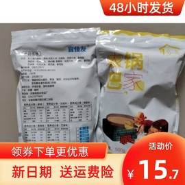 新货宜佳友农家锅巴安徽特产美食，食欲满满童年味道办公室充饥小零