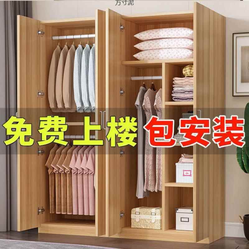 衣柜实木质简约卧室单身公寓大衣柜储物柜家庭衣橱送货到家包安装