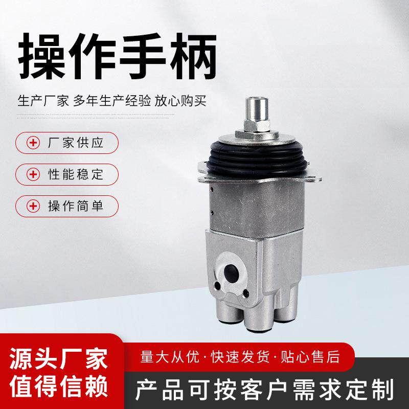 D65推土机操作杆 挖掘机操作手柄 山推推土机油门手柄 厂家直售