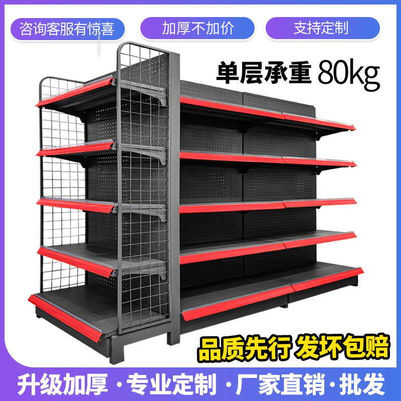 单面双面超市货架展示架商店小卖部便利店自由组合零食多功能包邮