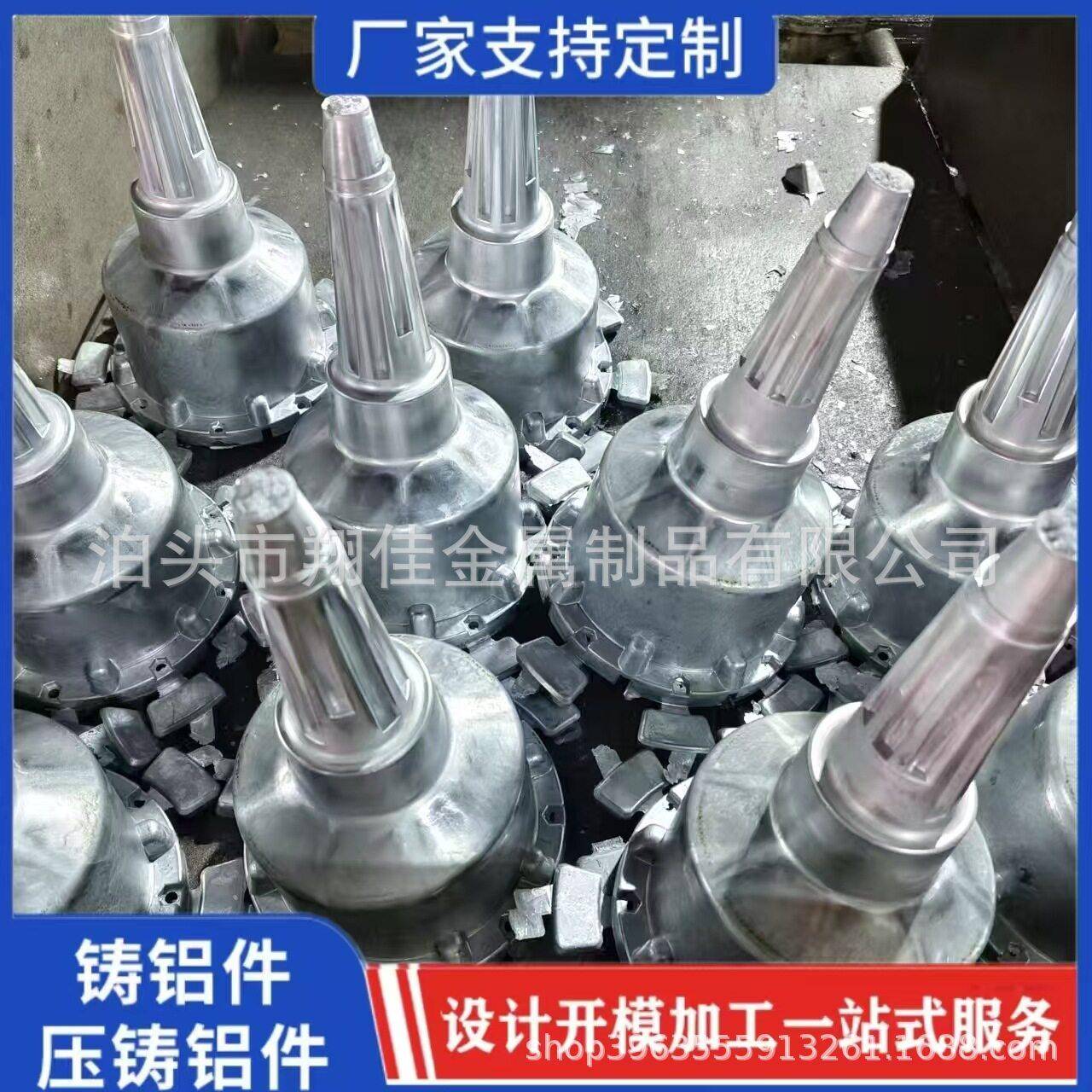 定制铝铸件加工铝压铸件重力浇铸铝件翻砂精密模具铝制品订做合金