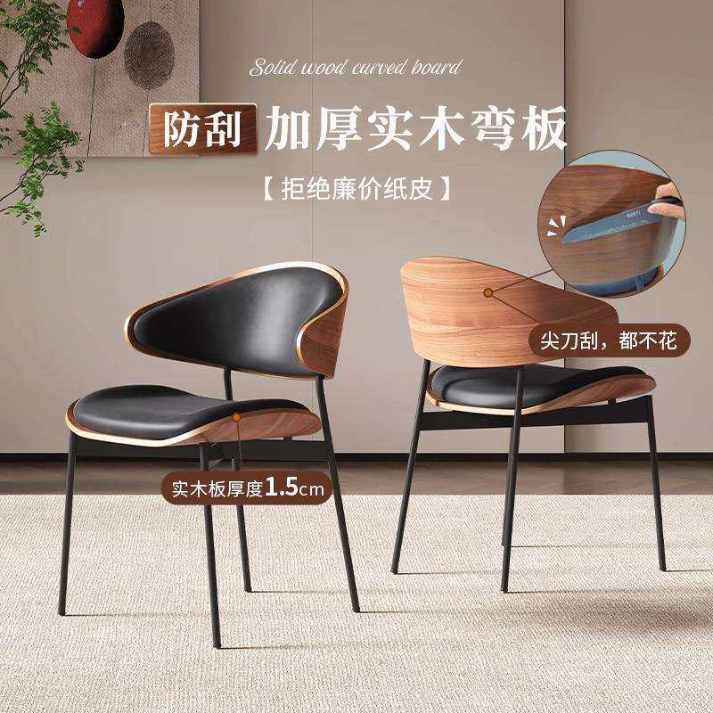 意式餐椅家用餐桌椅子木骨架设计师款酒店接待洽谈主题餐厅椅子