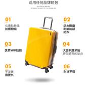 行李箱套保护套旅行箱拉杆箱防尘罩免拆卸免脱透明PVC皮箱套