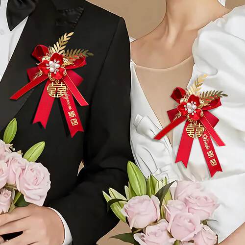 新款直销结婚胸花新娘新郎婚礼高级感高档伴郎伴娘胸针 父母姐妹