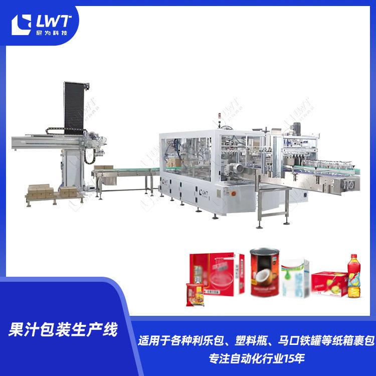 盒装奶油包装生产线 尼为加工定制全自动果酱果汁包装生产线