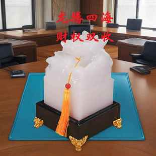 厂直销阿富汗玉祥云祥AVH富凤家印阿玉帝皇白汗玉祥云祥凤印